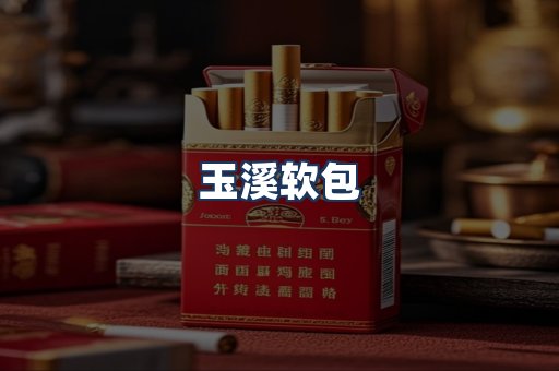 玉溪软包